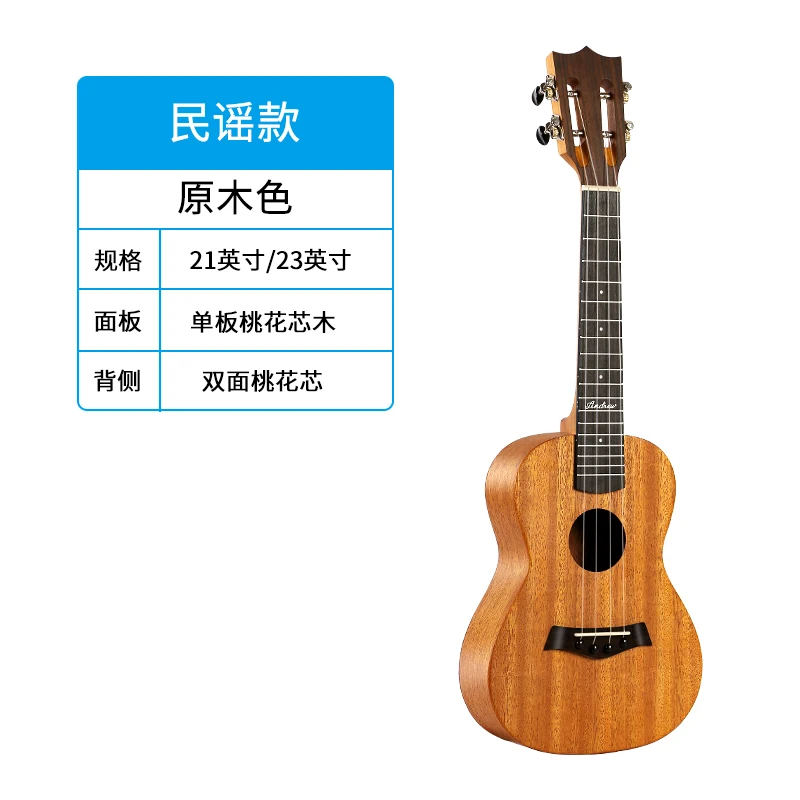 Almindelig sweater høj Childrens Country Professional Ukulele Bass Ukulelen Akkorde Ukuleles  Concert Small Wooden Gift Musique Music Instruments - Ukulele - AliExpress