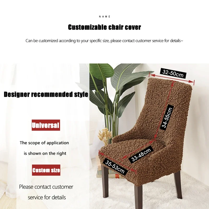 Modern Chair Cover Elastic Kitchen/Living Room General High Quality Cotton Fabric Stool Cover Banquet Hotel Wedding Slip-Cover 2