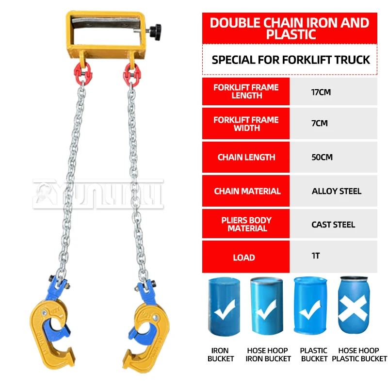 Рисунок 2 - Подъемный зажим для масляного барабана