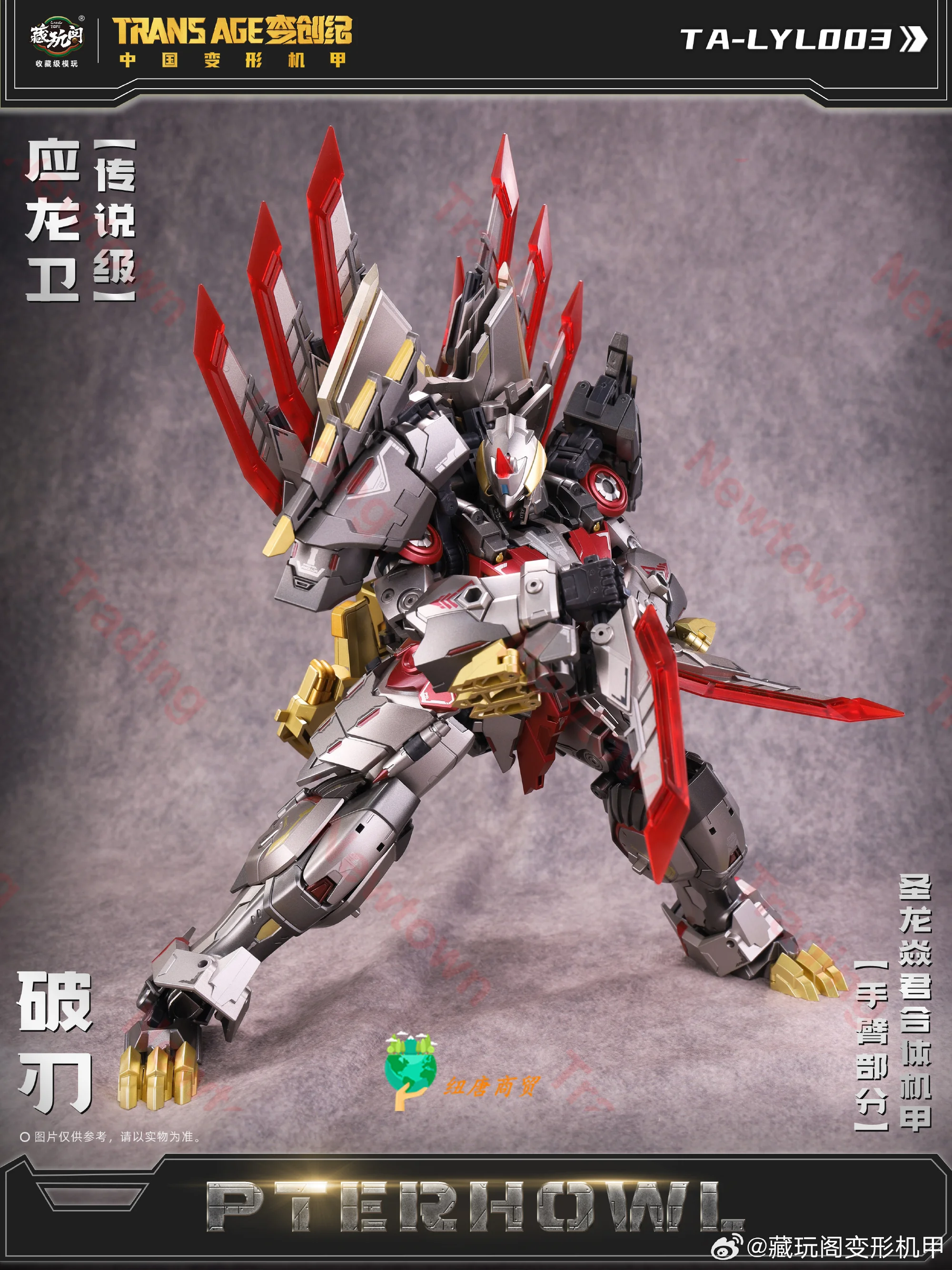 合金完成品　CANG-TOYS TA-LYL003 第三弾 Amazon.co.jp: CANG-TOYS TA-LYL003 変形ロボット 第三弾 : おもちゃ