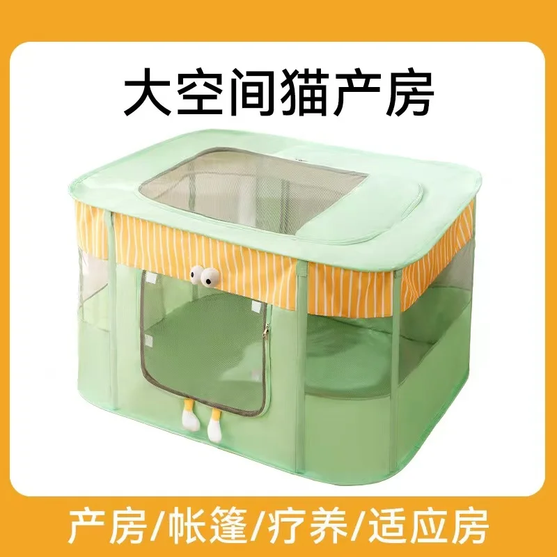 Cozy Foldable Pet Tent 10