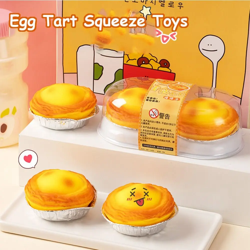 

Egg Tart Squeezing Toy Portable Simulated Food Pinch Fidget Toy For Kids Adults Gift