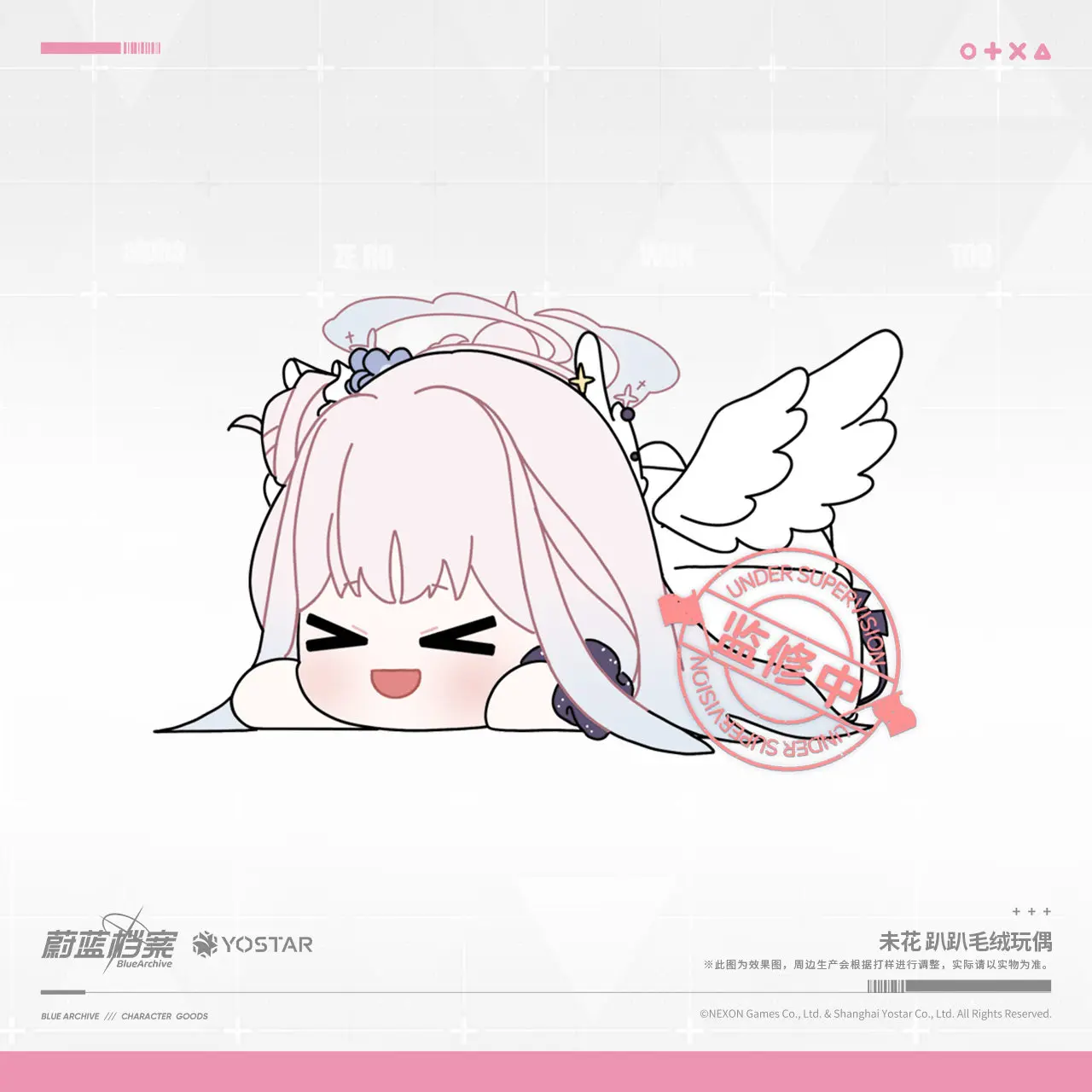 미소노 미카 게임 블루 아카이브 귀여운 아빠 자세 플러시 코튼 인형 바디 드레스업 코튼 플러시 인형 베개 장난감