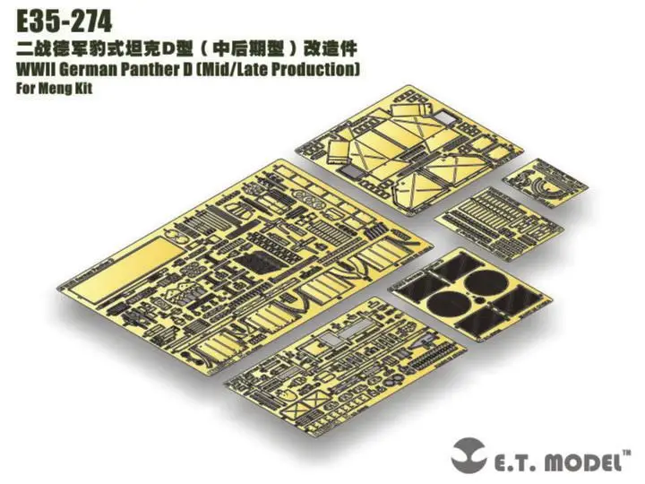 

Деталь ET Model 1/35 E35-274 времен Второй мировой войны немецкая пантера D (средняя/поздний выпуск)