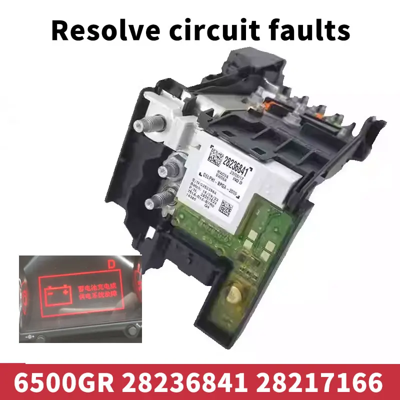 OE 6500GR 28236841 28217166 푸조 3008 308SW 308CC RCZ용 배터리 관리 보호 칩 모듈
