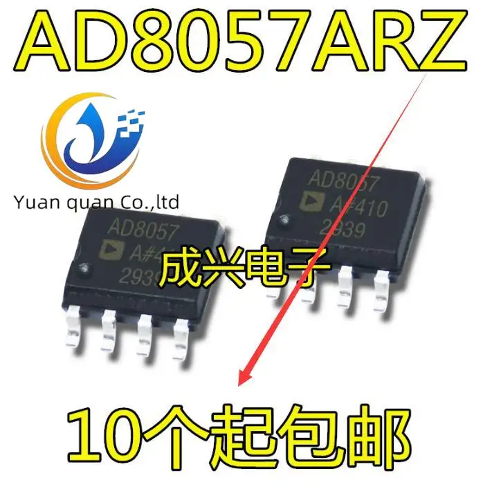 

20pcs original new AD8057ARZ AD8057AR AD8057 Amplifier Chip SOP8