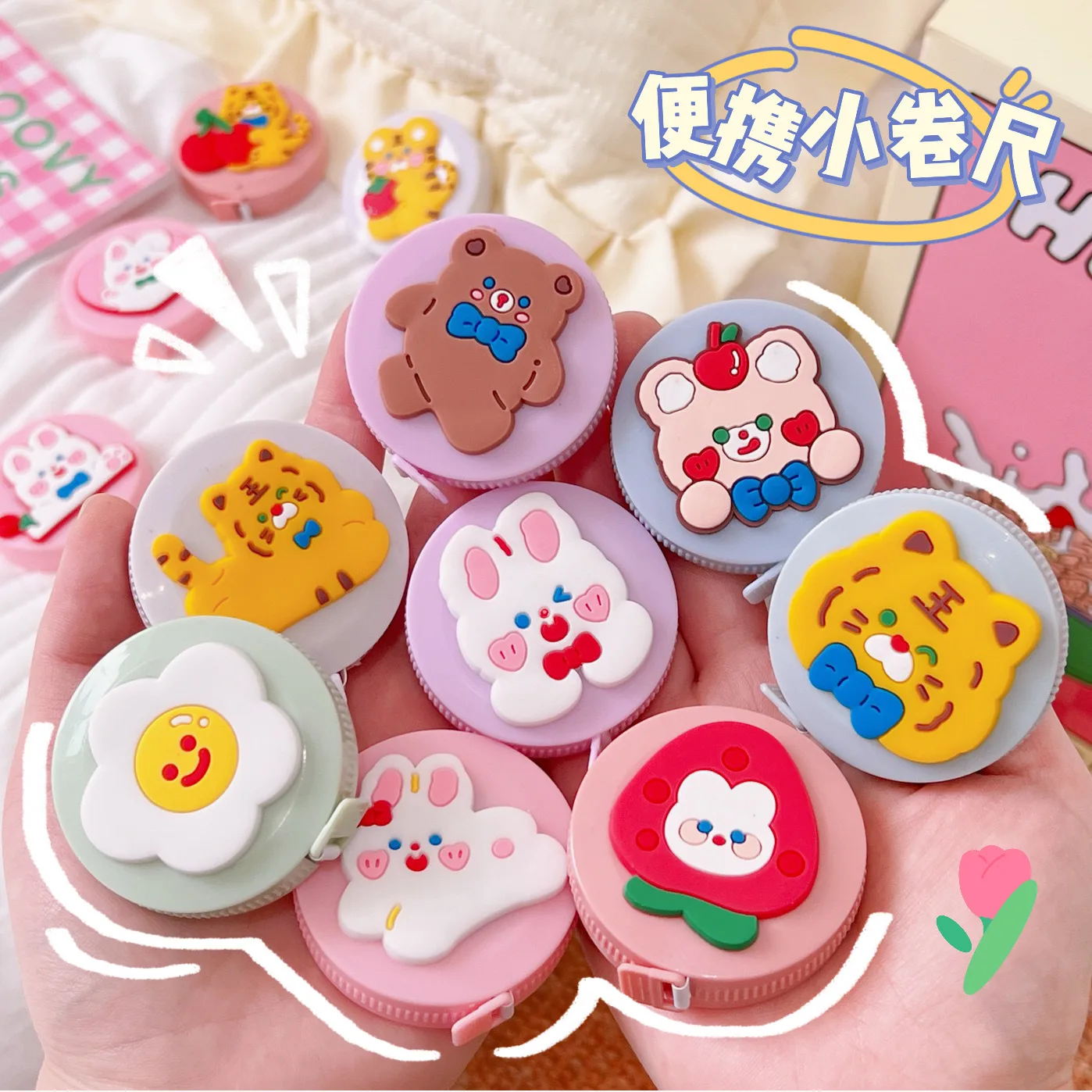 Cute Cartoon Tape Measure Keychain Mini Measuring Tape Measure  Measurement Soft Ruler Kawaii Ruler  cute school supplies leather tape measure cartoon cute measurement waist measurement bust mini small clothing ruler soft tape tape measure