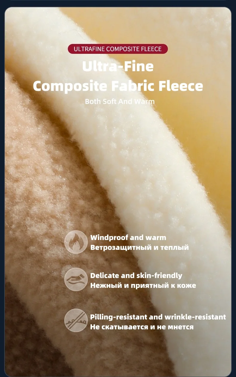 Рисунок 5 - Лыжная маска Балаклава маска для