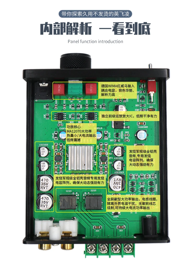 

New generation 80W ultra-low distortion digital power amplifier Infineon MA12070 ultra-TPA3116 audio