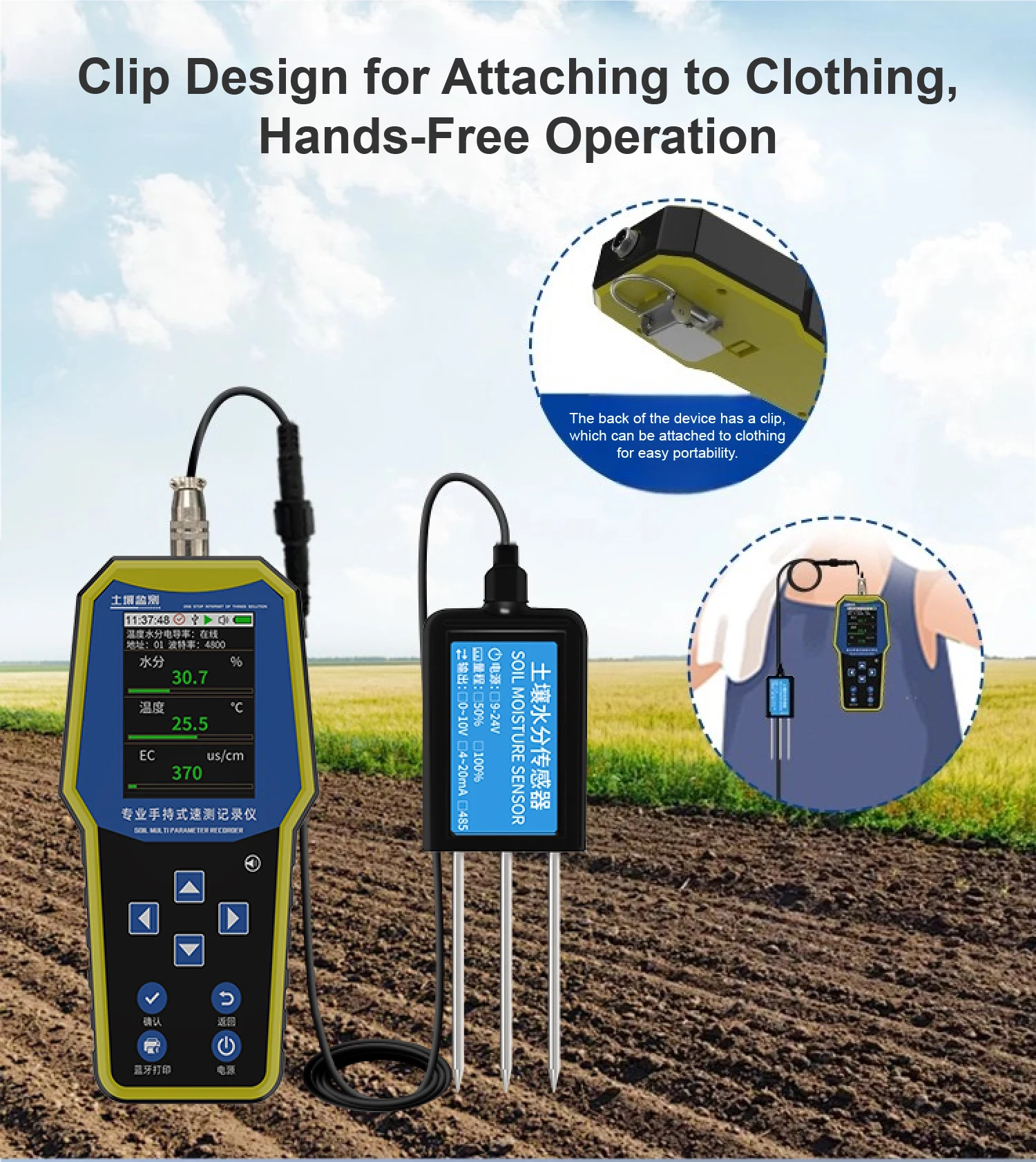 4/7 in 1 Soil Tester Digital Soil pH Moisture Temperature Humidity EC NPK Sensor