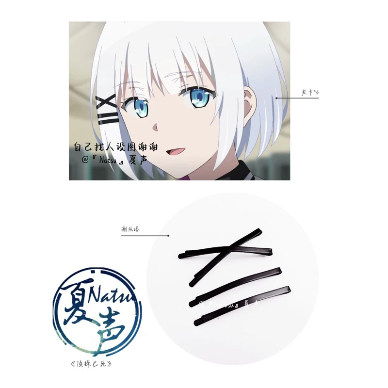 

Anime Tantei wa Mou Shindeiru Siesta Hairpin Cosplay Prop