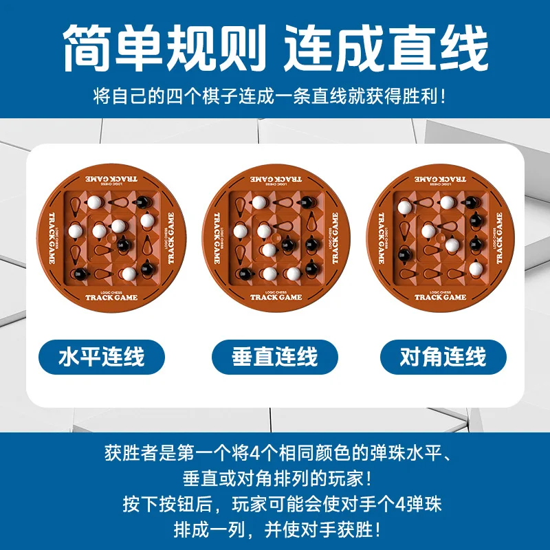 Logic Chess Track Game Educational Toy Track Chess Game Four In A Row Game Fun Table Top 2 Players Puzzle Board Set 2