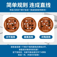 Logic Chess Track Game Educational Toy Track Chess Game Four In A Row Game Fun Table Top 2 Players Puzzle Board Set 2