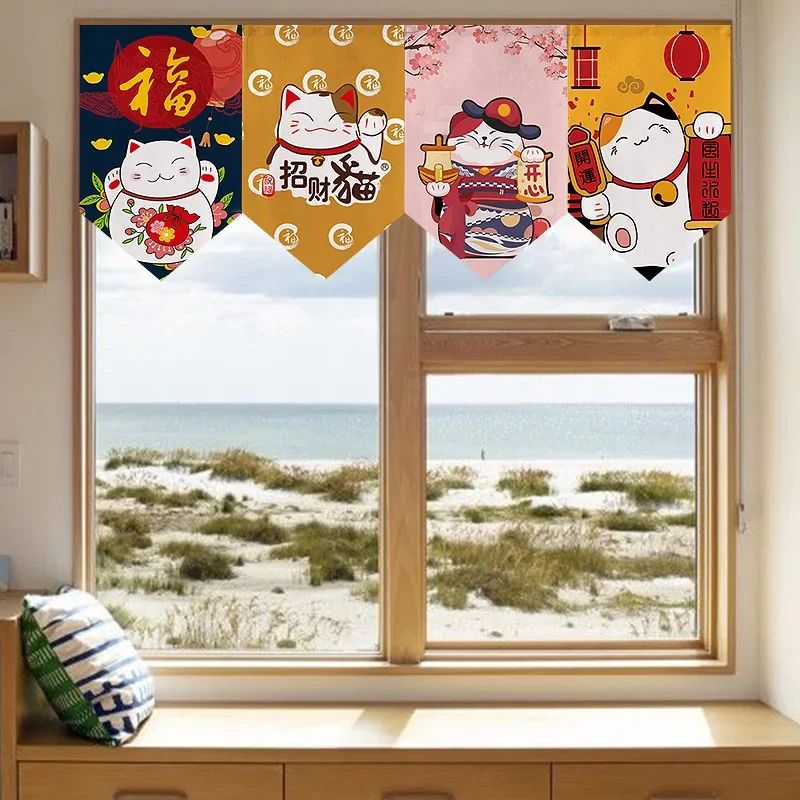 Japanese Curtain for Kitchen Japanese Door Curtain Kitchen Curtains Hanging Short Cloth Sushi Restaurant Shop Noren 2