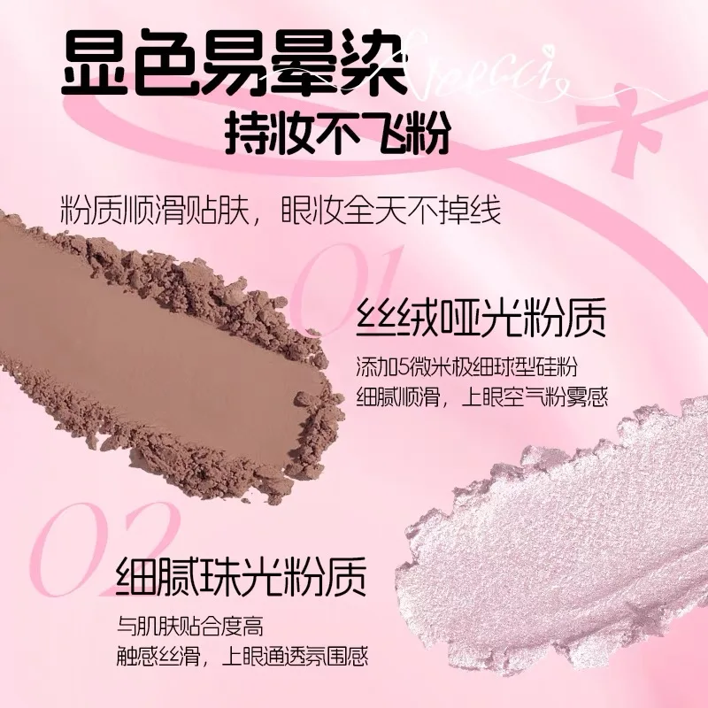 VEECCI 11 Color Eyeshadow Tray Long-lasting Multi-Color Eyeshadow Pearl Matte Micro-Shimmer Makeup 2