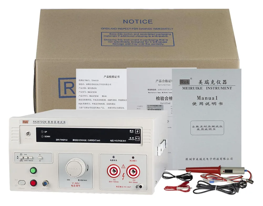 RK2672CM pressure tester AC 100mA DC 20mA 5KV Voltage tester, breakdown protecti