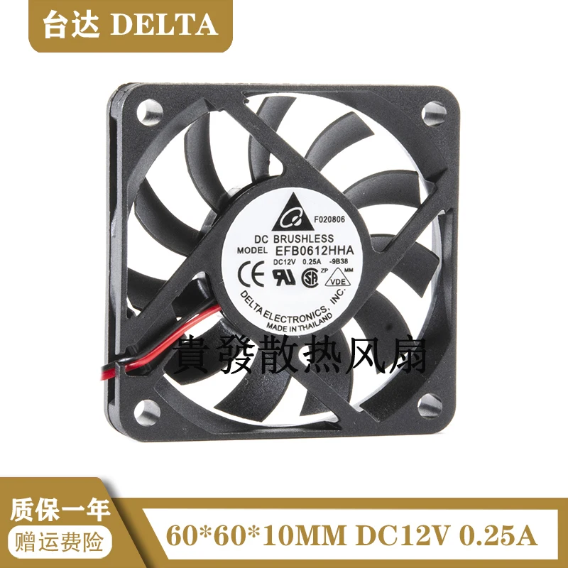 

Delta 6cm 6010 12V 0.25A EFB0612HHA double ball ultra-thin large air volume fan