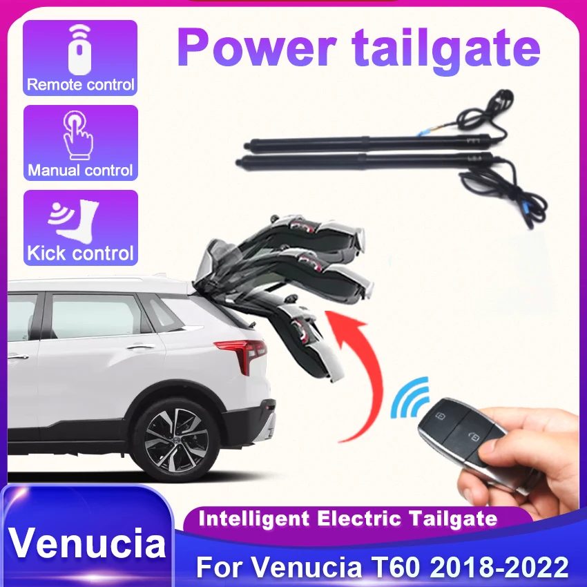 

Контроллер багажника для venled T60 2018-2022, Электрический автомобильный подъемник, автоматическое открывание багажника, датчик привода дрейфа
