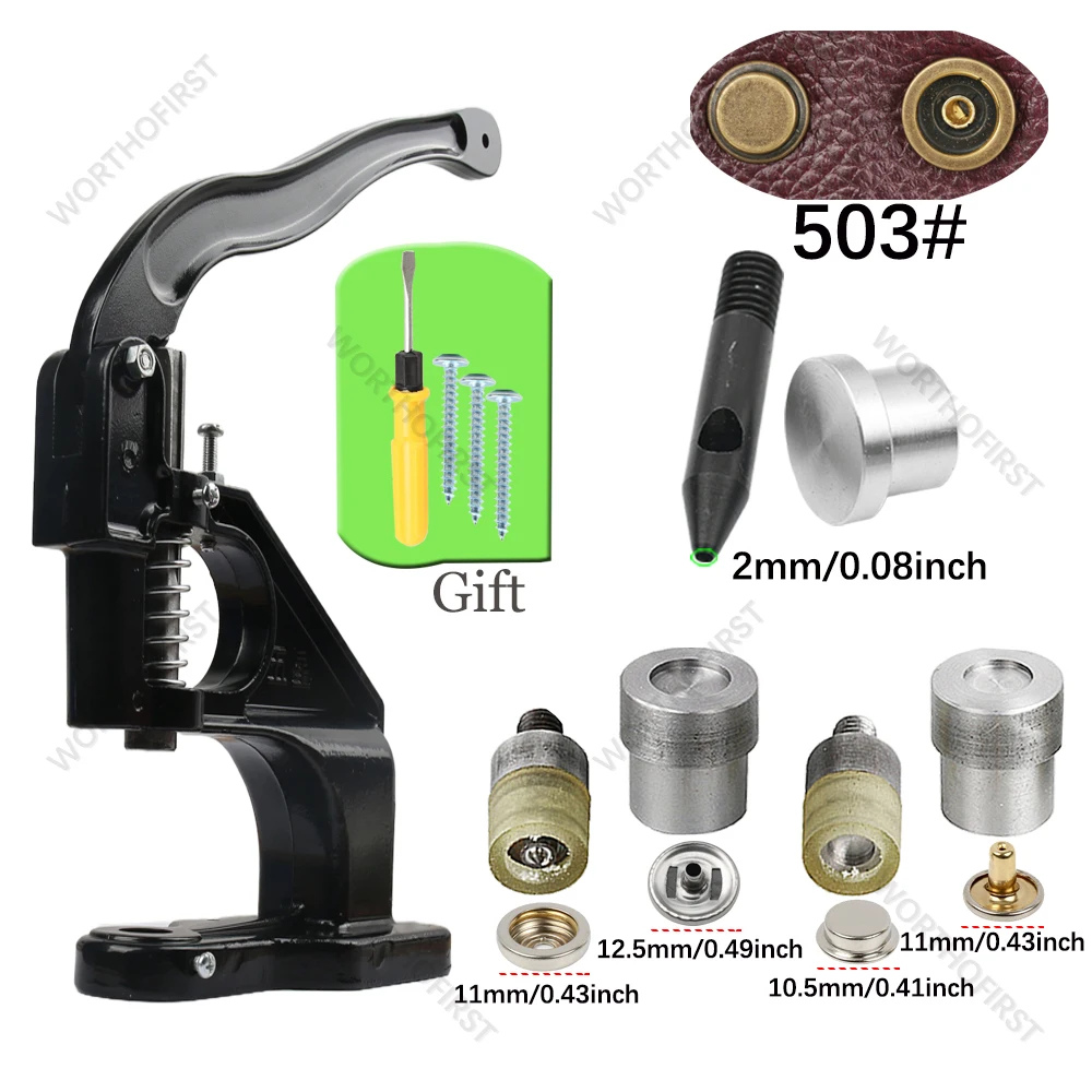 HPTZ-HE-503