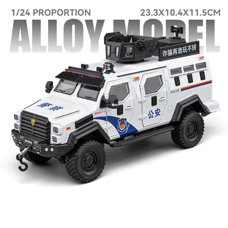 1/24 Diecast Swordtooth Tiger Police Car Toy with Sound and Light Features