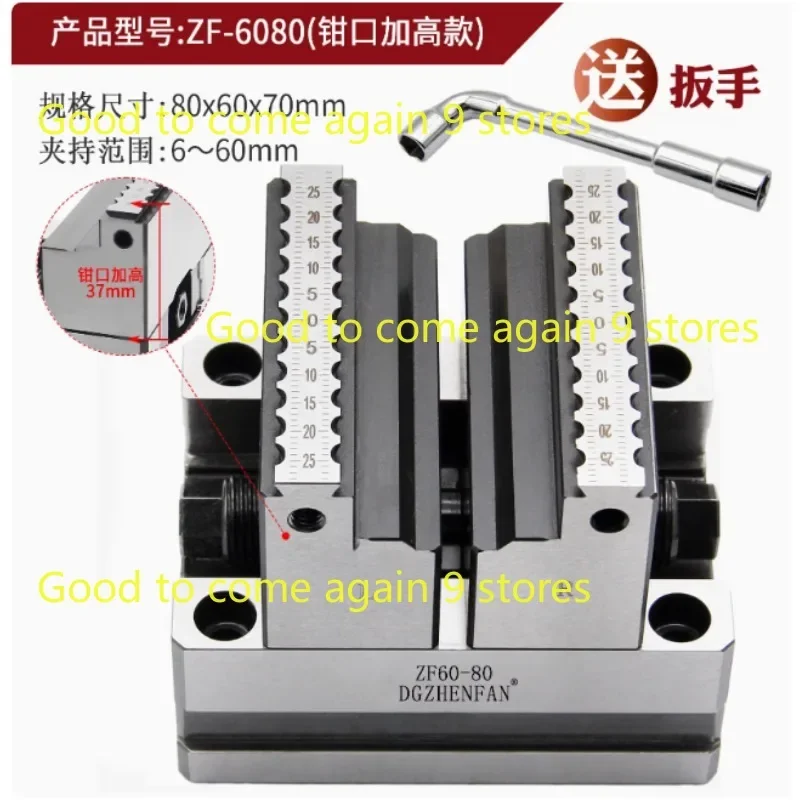 CNC Four Axis and Five Axis Special Fixture CNC Self Centering Vise Multi Station Centering Fixture Concentric Flat Nose Pliers 6