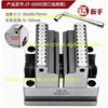 CNC Four Axis and Five Axis Special Fixture CNC Self Centering Vise Multi Station Centering Fixture Concentric Flat Nose Pliers 6