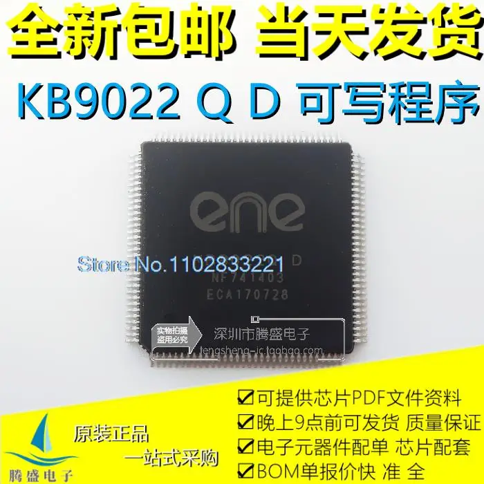 

KB9022Q D: Φ EC