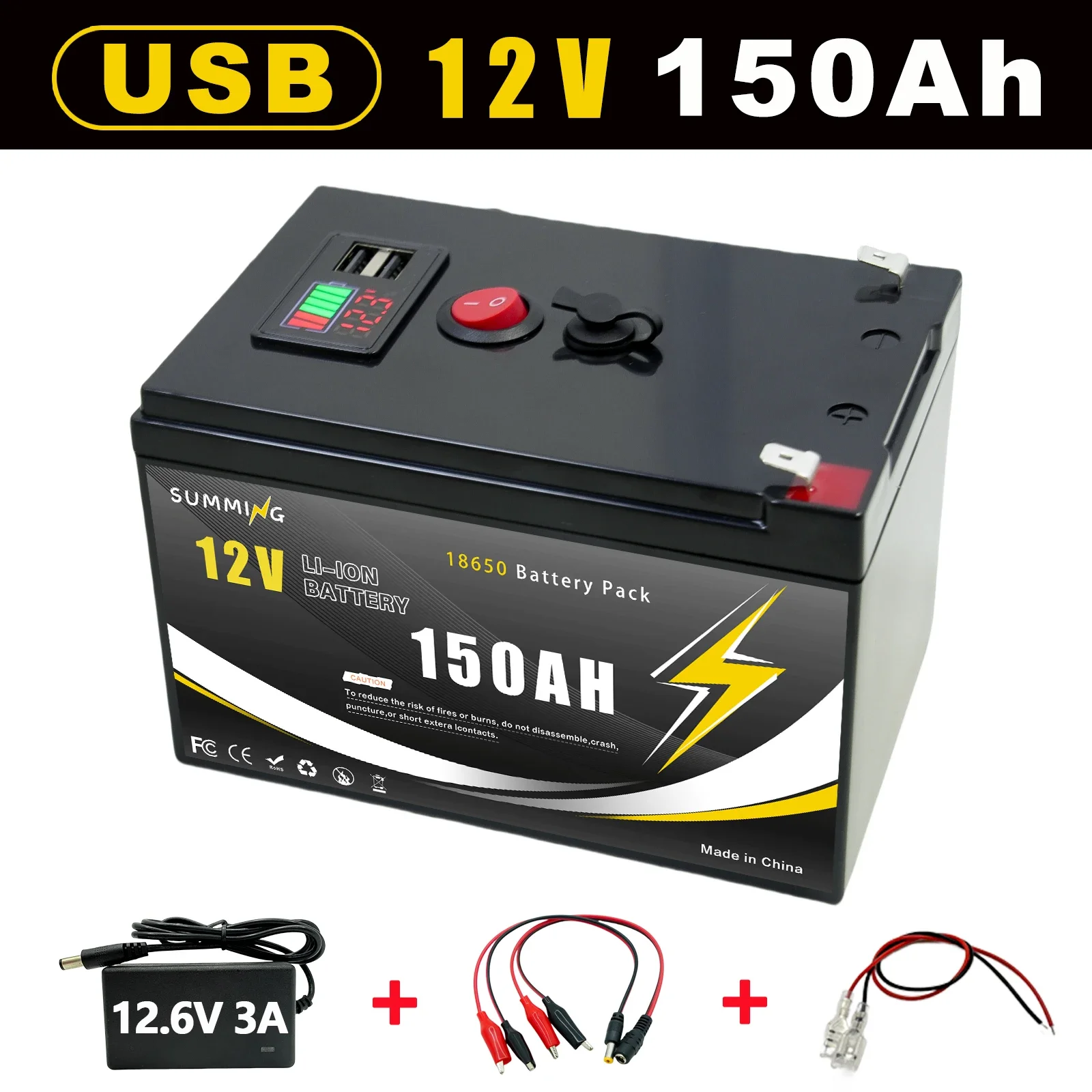 12v 150Ah-charger