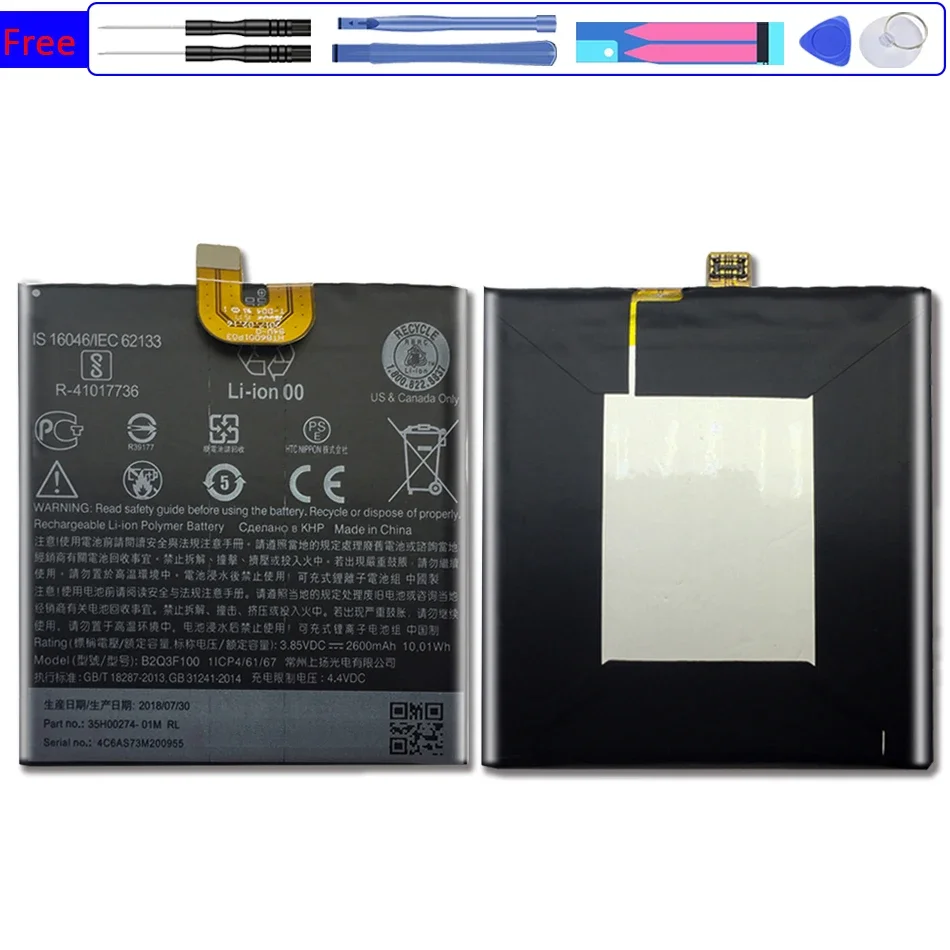 Batteria Del Telefono Cellulare Per Htc Htc U11 Batteria Sostitutiva Life Muslimah 2600Mah