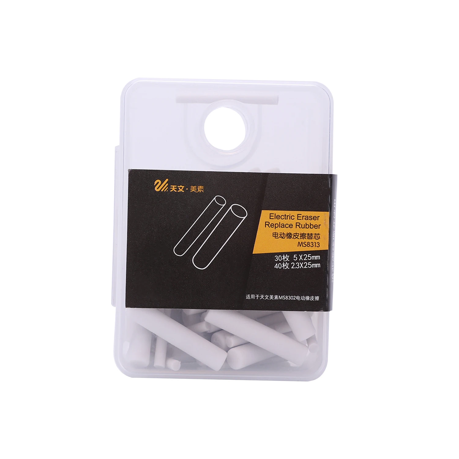 Portable Electric Eraser Refills 30pcs Big/Thick + 40pcs Small/Thin Eraser Refills Replaceable Rubbers Stationery Supplies