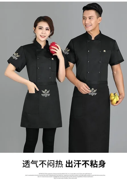 2018 Summer Chef Jacket Short-sleeved Men's Checkers Deduction Hotel  Restaurant Hotel Chef Uniforms Wear Resistance B-6507 - Food Service -  AliExpress