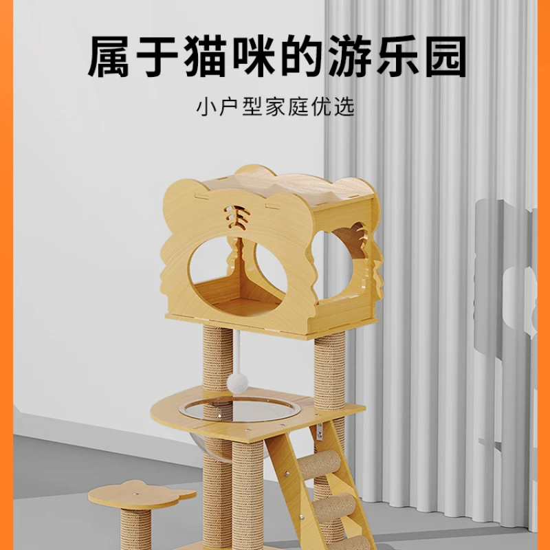 Cat climbing frame, cat nest, cat tree, integrated cat frame, large grab column, sky column, diving platform, space capsule,