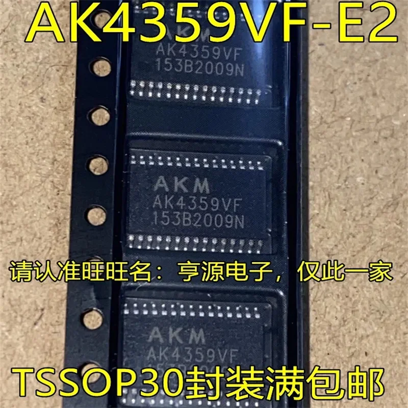 

1-10 шт. AK4359VF-E2 AK4359VF AK4359 VSOP30 TSSOP30
