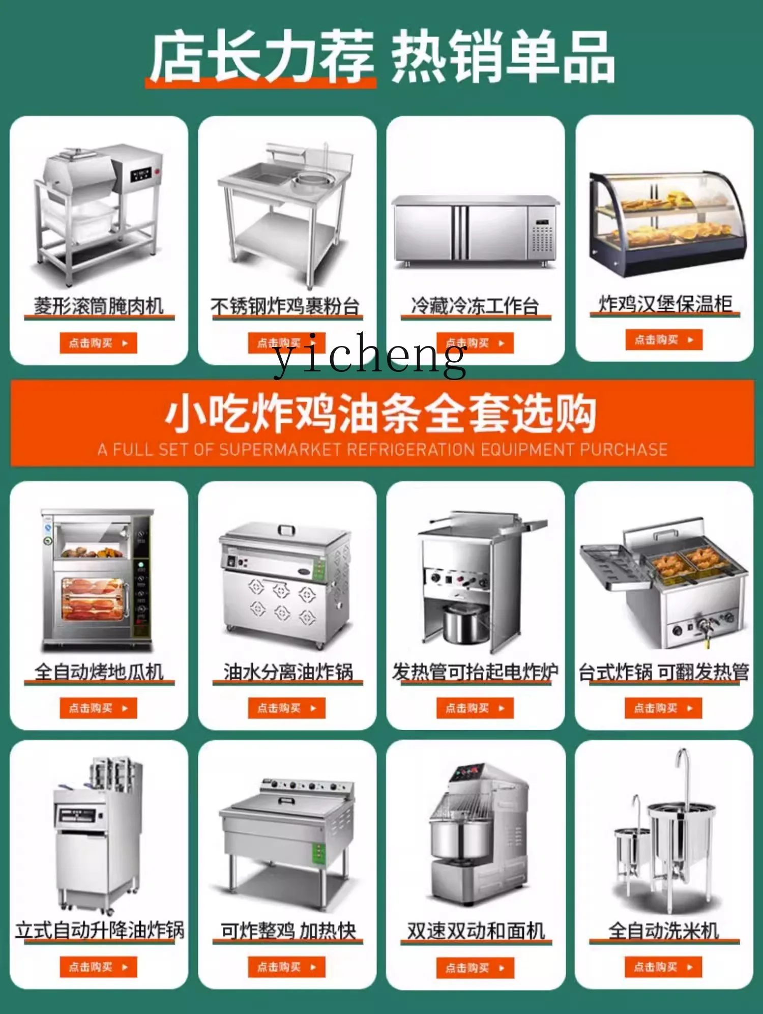 XL Oil-Water Separation Deep Frying Pan Commercial Stall Large Capacity Electric Heating Deep Fryer