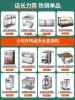 XL Oil-Water Separation Deep Frying Pan Commercial Stall Large Capacity Electric Heating Deep Fryer 5