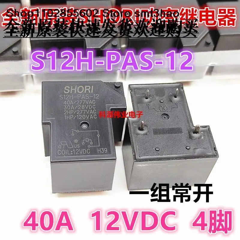 

S12H-PAS-12 SHORI 4PIN12VDC 40A 953-1A-12DG-1