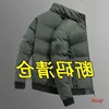 Men's Casual Thickened Cotton Jacket Stand Collar Winter Warm Coat Brand Outlet Winter Outerwear Top Regular Fit China Made