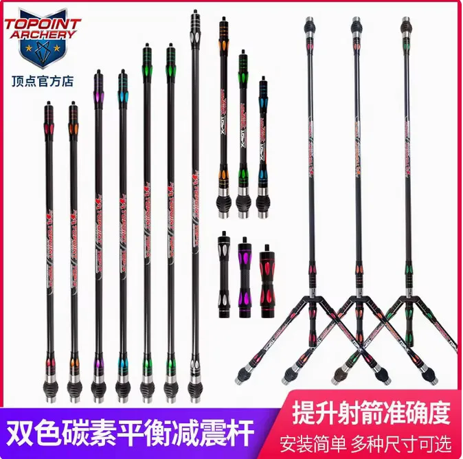 PR633 3K Pure Carbon Balance Rod 4/5/6/10/12/15/24/27/30/33in Archery Compound Bow Stabilizer Bar Shooting