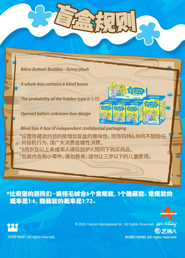 POP MART GONG Bikini Bottom Buddies Serie Anhänger Blind Box Spielzeug Kawaii Anime Action Figure Caixa Caja Überraschung Mystery Box Puppe – Detail 22