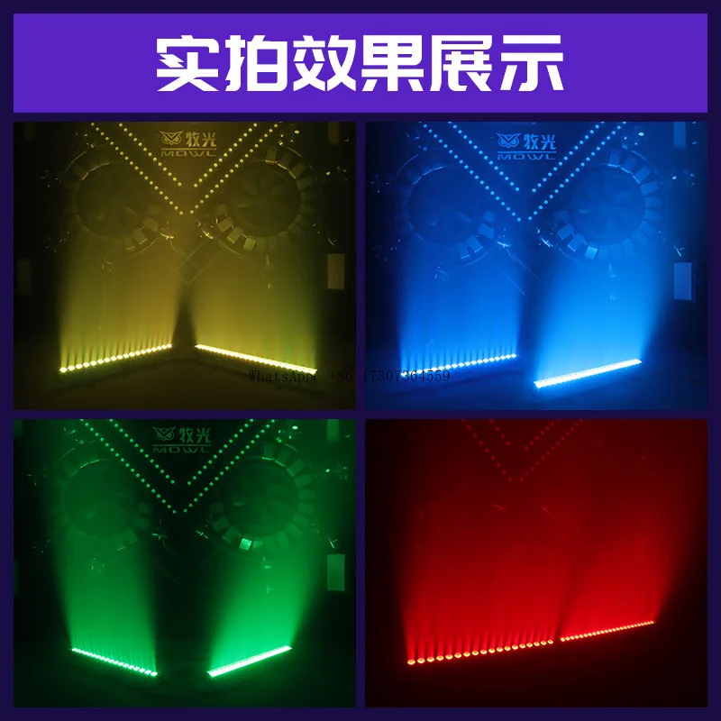 LED 월 워셔 풀 컬러 고출력 실내 구조 라인 스트립 프로젝션 라이트 실내 웨딩 배경 조명