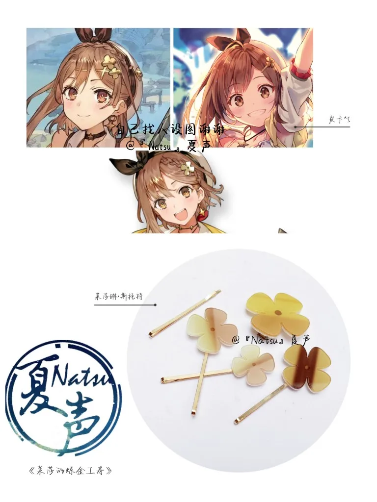 Anime Atelier Ryza: Ever Darkness Reisalin Stout Hair Clip Infermiera Uniforme Cosplay Fascia Studente Mollette Accessori Per Capelli