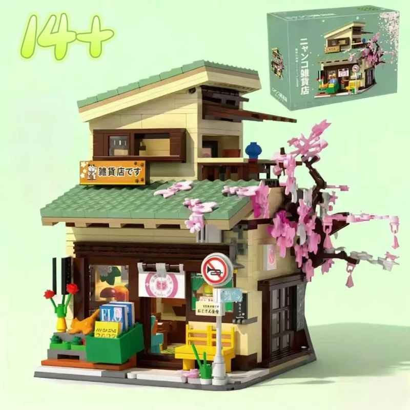 LEDLightUpJapaneseStyleGroceryStoreHouseBuildingBlocksDoubleDeckerDuplexArchitectureBricksToysChristmasGifts-AliExpress15