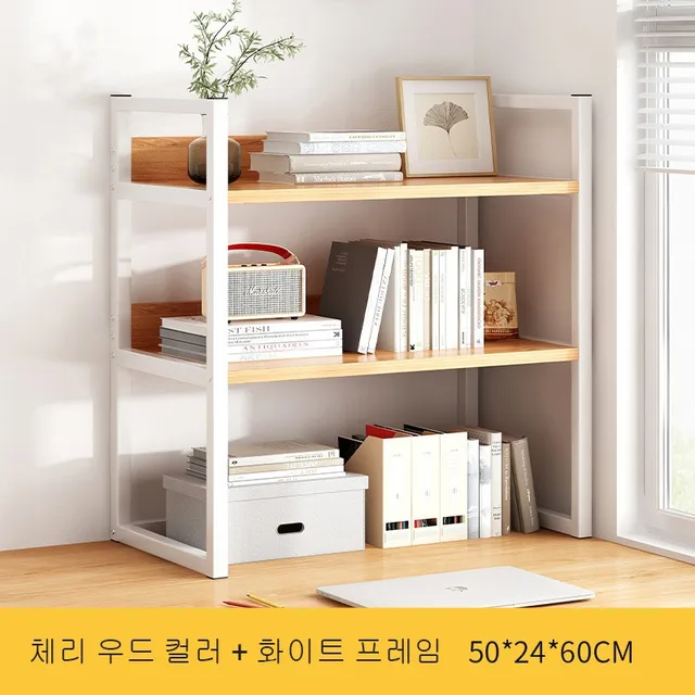 책상 공간 정리에 필수적인 다층 보관 랙