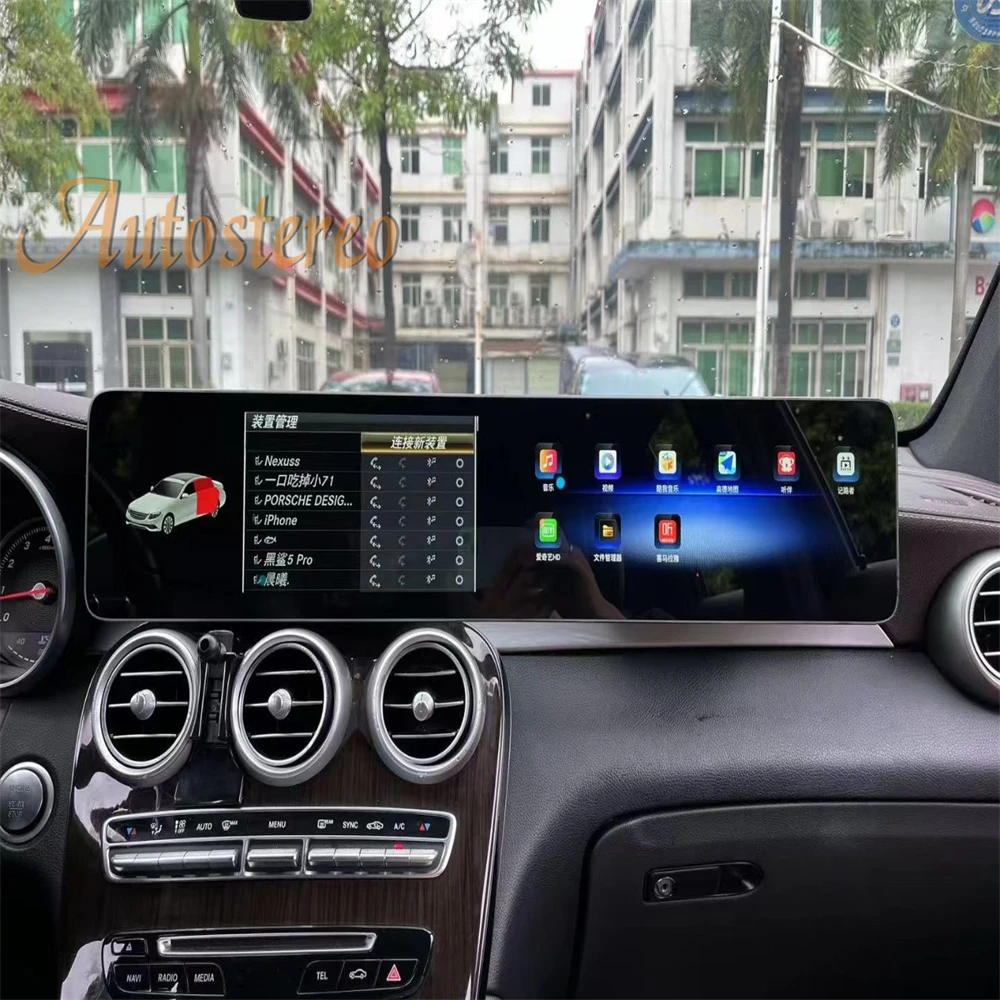 Dual Screen 24 Android 13 Carplay For Mercedes Benz C W205 GLC X253 2015-2019 Ca
