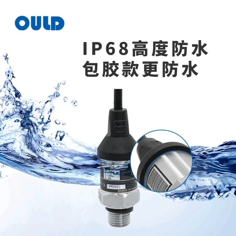 

PT-504L датчик передачи давления, обработка воды с переменной частотой, высокая точность