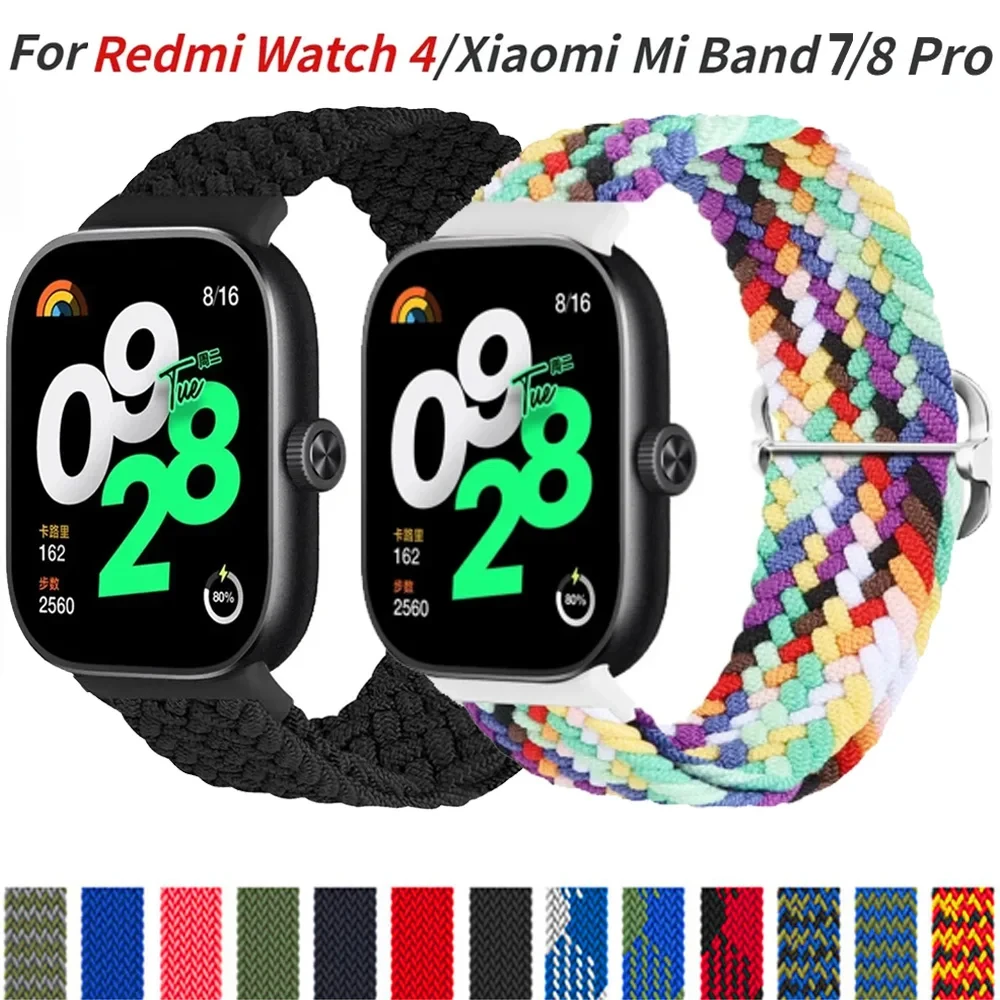 Elastic Braided Nylon Strap - Adjustable Solo Loop Replacement Bracelet