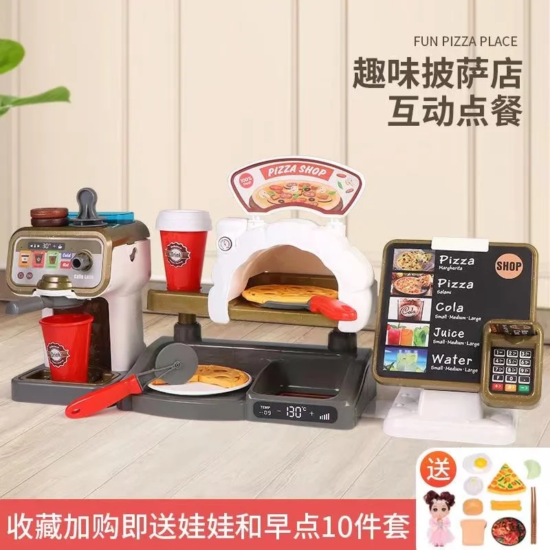 Children's play house water coffee machine toy multi-functional simulation cash register dessert burger shop 3 years old 6 boys 5