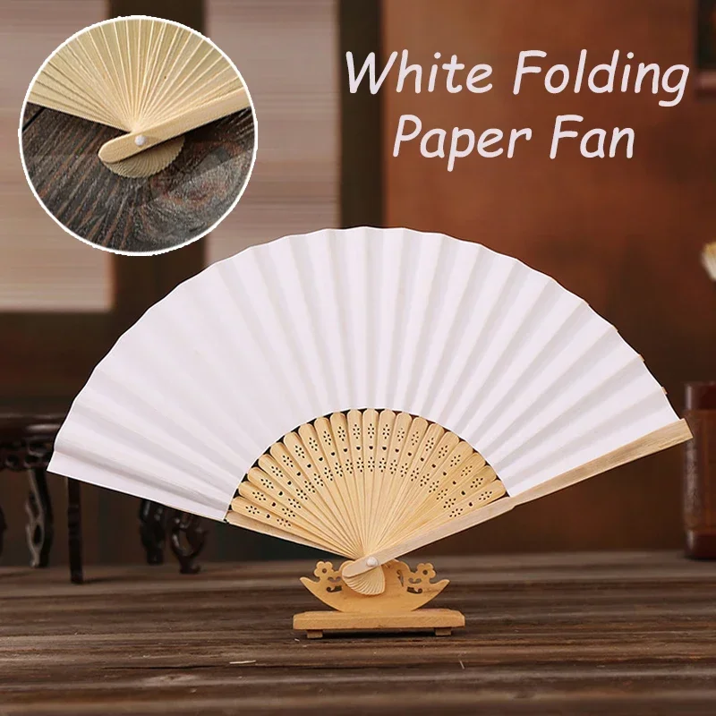 1Pc 7inch White Hand-painted Foldable Paper Fan Portable Wedding Party Hand Fan Gifts Chinese Style Vintage Decoration Child DIY folding fan hand fan