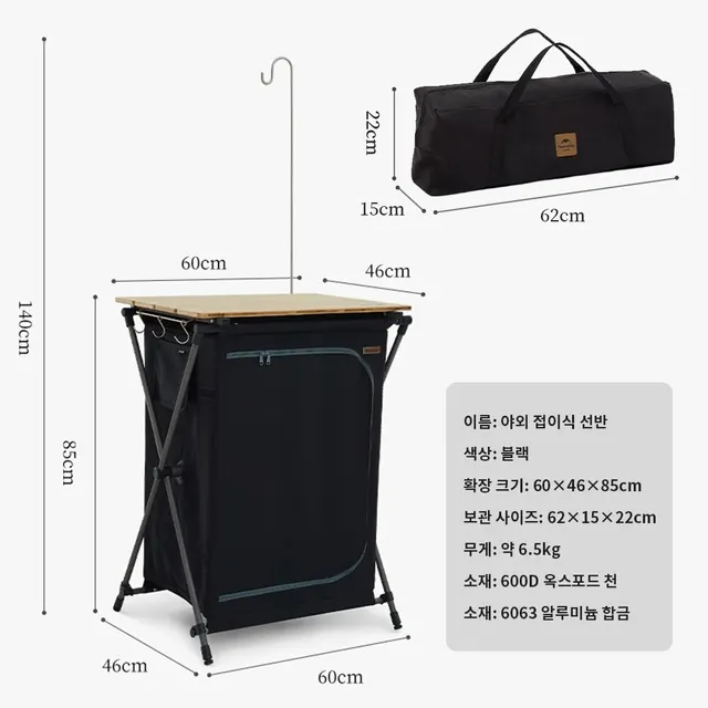 알루미늄 합금으로 안전하고 안정적인 캠핑 선반