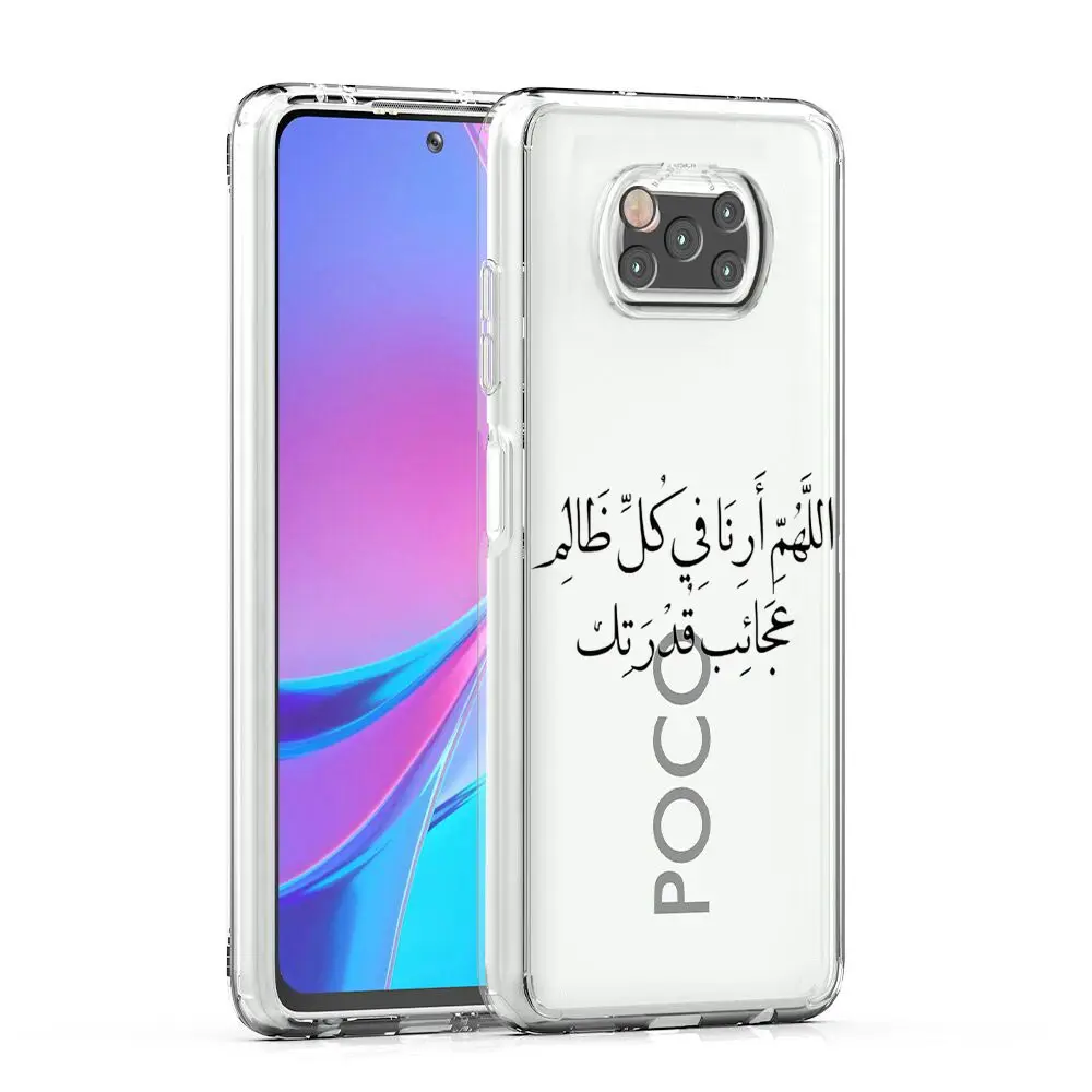 Elegant Phone Case with Inspirational Quotes and Lyrics Design
